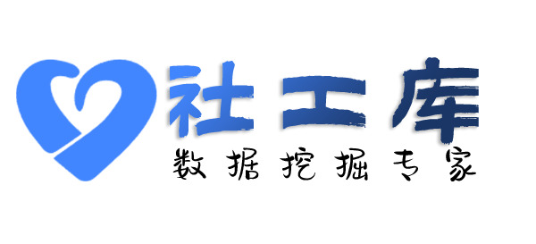 X-ray社工库君悦来酒店开房记录